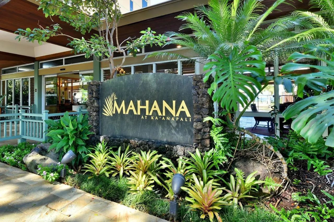 Mahana At * 카아나팔리