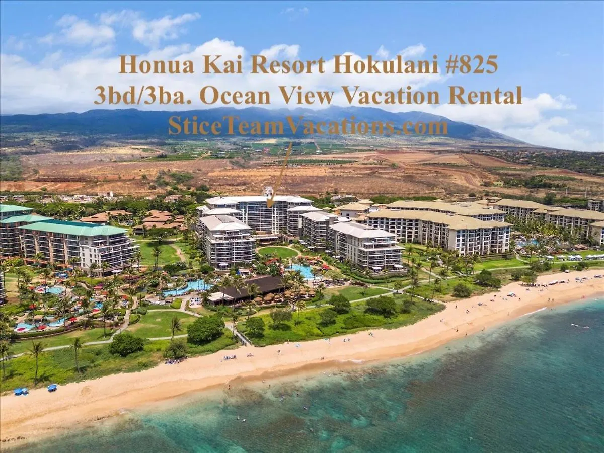 Honua Kai Hokulani 825 Διαμέρισμα