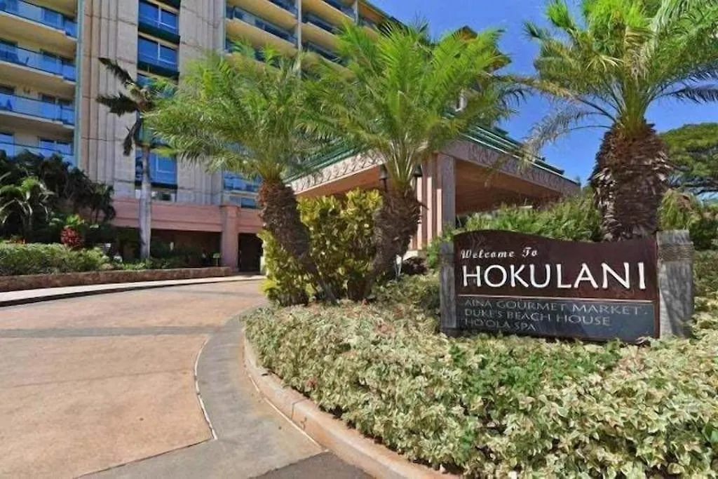 Honua Kai - Hokulani 108 Holiday home *