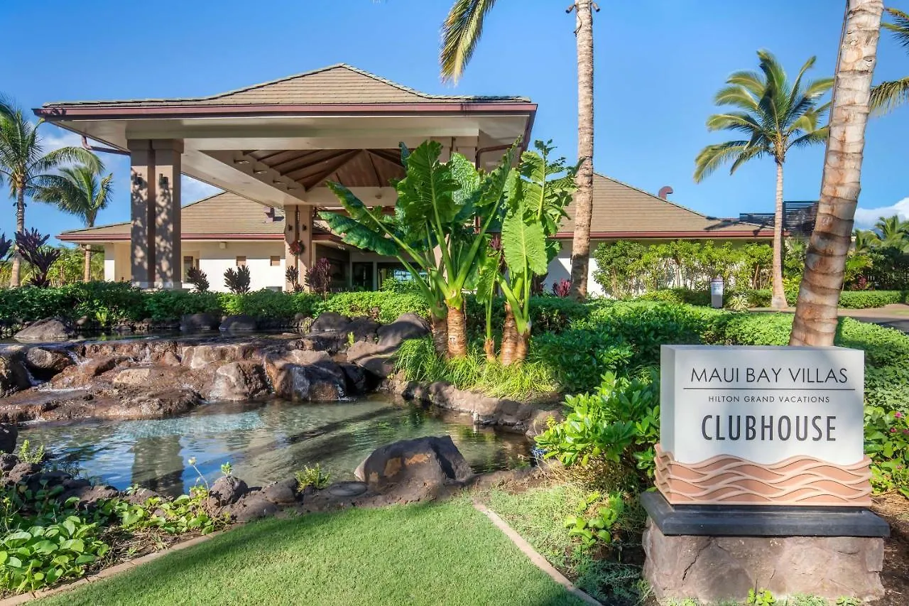 Hilton Grand Vacations Club Maui Bay 酒店 基黑