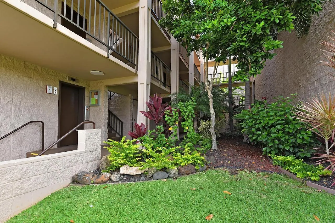 Alii Kai A207 Holiday home Kihei