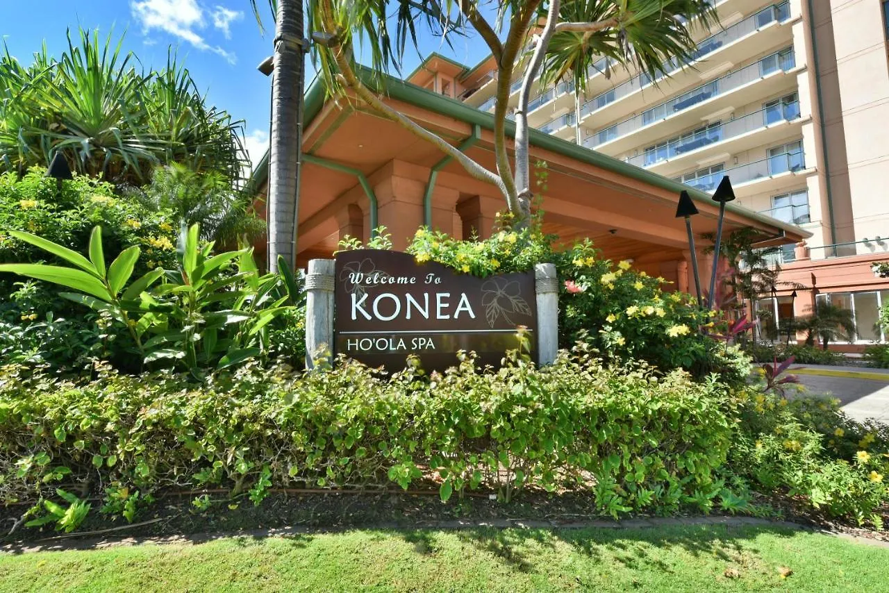 Honua Kai 322 להיינה