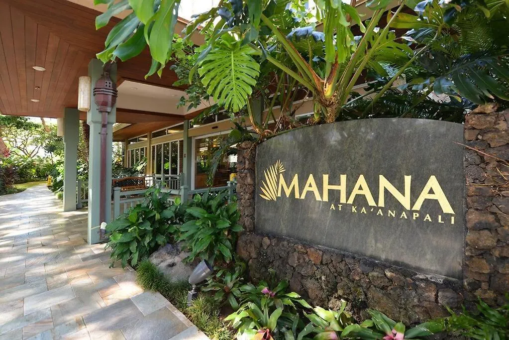 Ocean Views On Maui! Perfect For Honeymooners!! Kahana