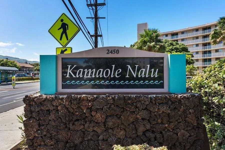 Apartment Kamaole Nalu, #303 *