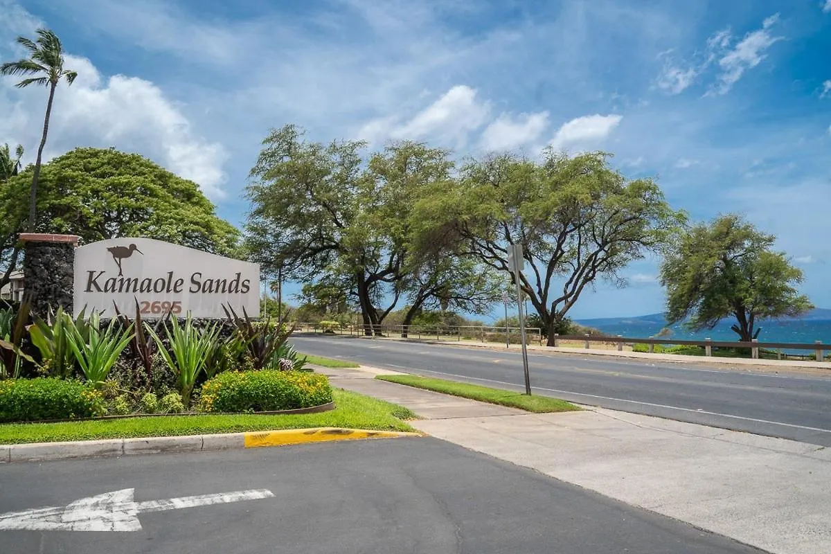 Kamaole Sands 5-205 * Wailea (Maui)