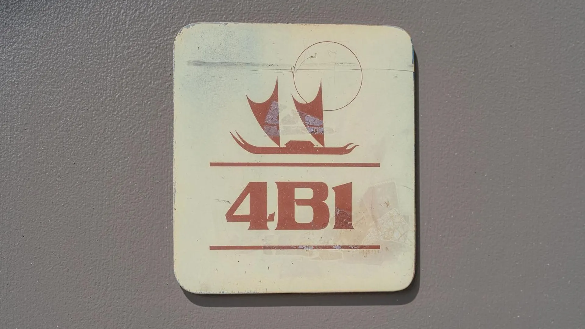 Outrigger 4b1 Kahana