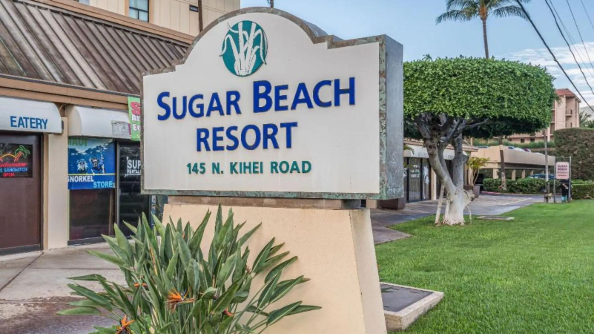 Sugar Resort, #524^ * Kihei