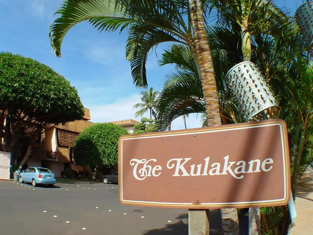 The Kulakane 4* להיינה