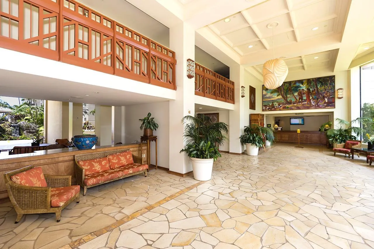Apartment Kaanapali Shores #642