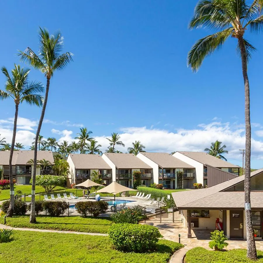 Hale Kamaole 117 *