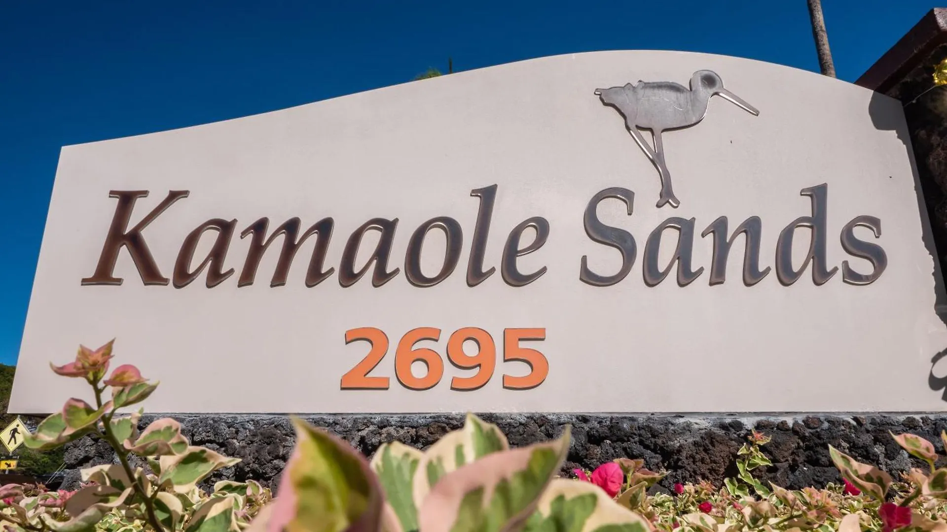 7-204 - Kama'ole Sands Aparthotel *