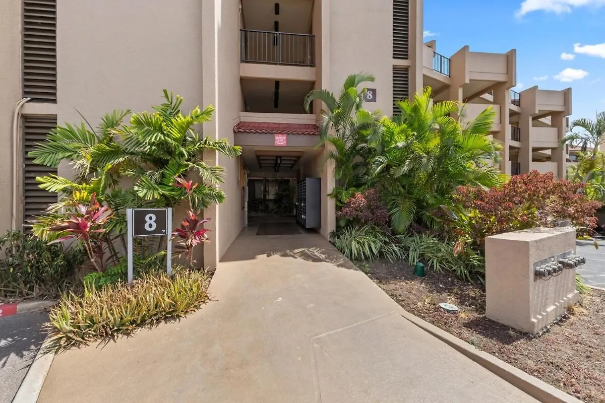 Kamaole Sands 8-204- Kihei Condo, Ac, Across Street From ワイレア
