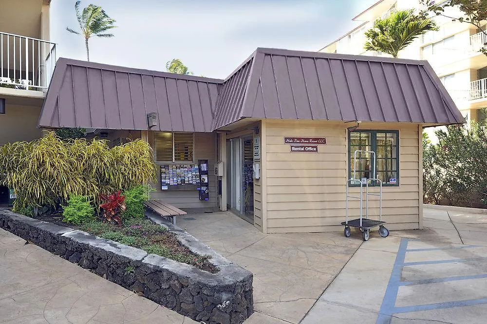 Resort The Hale Pau Hana